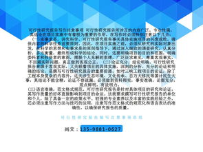 北京旅游開發(fā)項目策劃咨詢 融合歷史與現(xiàn)代的創(chuàng)新思路
