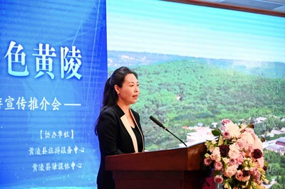 共話祖陵新篇，同繪文旅藍(lán)圖 陜西黃陵文化旅游（西安）推介會暨項目策劃咨詢會圓滿召開