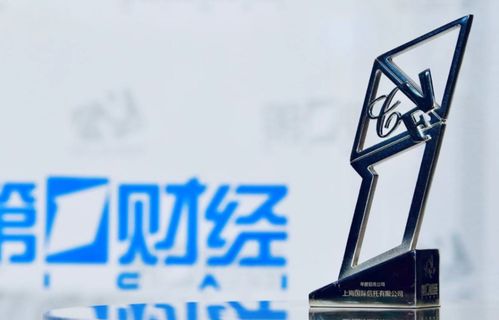 滿載盛譽(yù)與榮光，上海國際信托再摘年度大獎(jiǎng) |